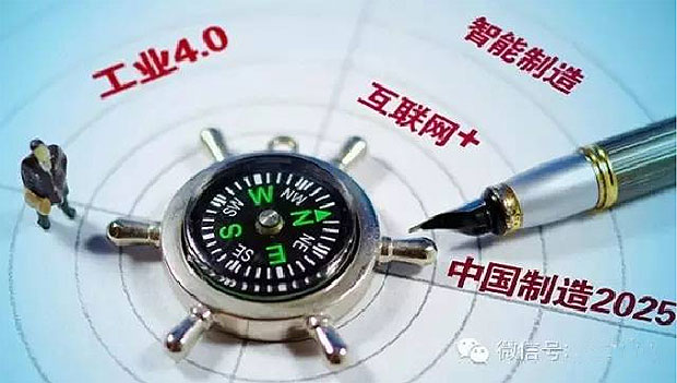 何為工業(yè)自動(dòng)化、智能化？作概念莫忘初衷：轉(zhuǎn)型升級