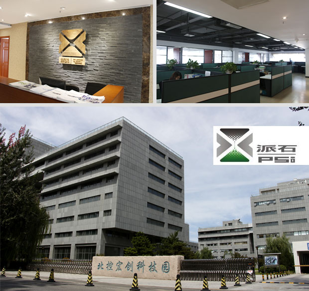 簽約北京派石環境公司污泥碳化工程三維工藝演示動畫 簽約北京派石環境公司污泥碳化工程三維工藝演示動畫