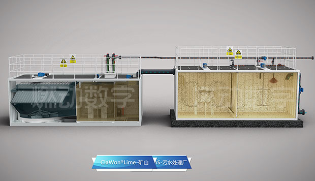 一體化多效澄清系統三維動畫 一體化多效澄清系統三維動畫